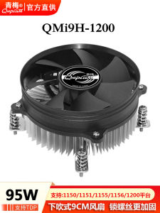 Quạt Tản Nhiệt CPU QMi9H-115X Ép Từ Dưới Lên B85 Mainboard Intel Core I3 I5 CPU Fan Máy Tính Mới Bảo Hành Toàn Quốc