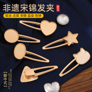 Kẹp Tóc Kim Loại Thủ Công DIY Nhỏ Kiểu Tóc Bên Hông Khóa Cung Kẹp Tóc Thêu Phụ Kiện Trang Sức Thời Trang Khóa Tóc