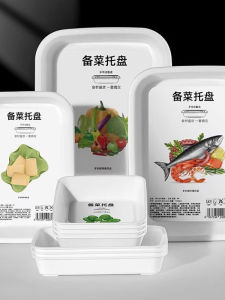 White Ceramic Rectangular Plate Japanese Style Kitchen Serving Dish for Hotpot Cold Dish Tray Set Home Use Rectangular Plate