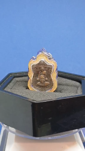 非常值得收藏或佩戴市场绝对少有之全功效泰国高僧大德佛牌特强招人缘功效转运平安招财事业吉祥如意等等已包好非常精美双層双色防水壳 Collectible Item- Vintage Religious Very Rare Antique Limited Edition- Rian Sema Puth-Son L.P.Aui and Pra Pariyat Varanugoon Wat Kar Hong