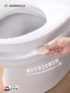 SANKO Toilet Lid Lifter: A Comprehensive Guide