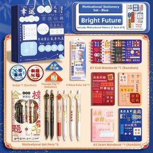 LTIANYU | Encouraging Gift Stationery Set