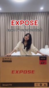 EXPOSE ทีวี 43 นิ้ว สมาร์ททีวี 32 นิ้ว HDR+ Android 14.0 tv 55 นิ้ว 4k ทีวีราคาถูกๆ smart tv สนับสนุน HDMI/VGA/DP รับประกัน 1 ปี