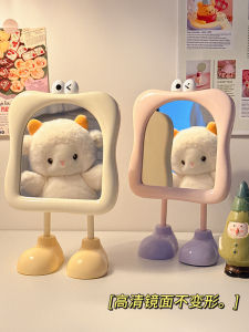 Cute Portable Makeup Mirror High Definition Desktop Stand Student Dormitory Essential Household Good Looking Hair Combing Mirror