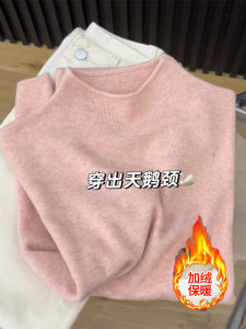 Thickened Baby Blue Integrated Fleece Half High Collar Womens Knitted Base Shirt Soft Cozy Inner Wear Long Sleeve Warm Top