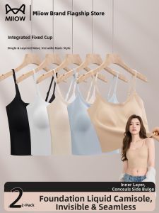 MiiOW | Seamless Padded Inner Wear