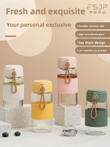 FSJP | Heat Resistant & Explosion-proof Tea Separation Glass Cup