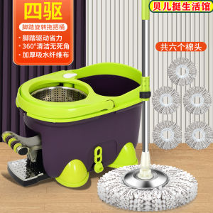 Thickened Foot Operated Four Drive Automatic Water Absorbing Mopping Bucket Multi Functional Lazy Person S Cleaning Tool