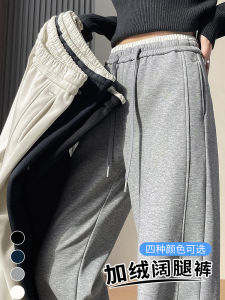 Quần Thể Thao Ống Rộng Lót Lông Cừu Cạp Cao Cho Nữ Mùa Thu Đông Mới Quần Dài Ống Đứng Rộng Rãi Thoải Mái