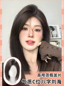 Womens Full Real Hair Wig Frontal Bangs Natural Heightening Cover White Hair Wig Piece Cat Brand Hair Extension Piece