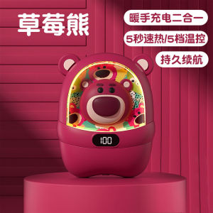 Strawberry Bear Warm Hand Warmer Birthday Gift for Girls Cute Cute Creative Gift Box Practical High End Friend Teachers Day