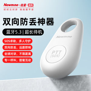 Newman Micro Phoenix VT01 Bluetooth SOS Emergency Locator Anti-Lost Wallet Key Case Finder Smart Device for Android iOS