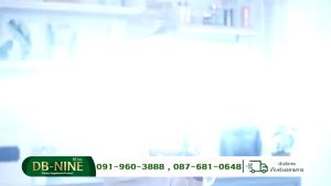 [จัดส่งฟรี] ดีบีไนน์ DB-NINE DB9 db9 สมุนไพร
