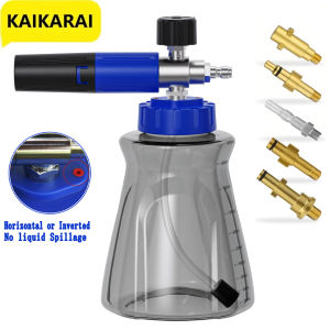 Stylish blue-black foam cannon 1/4" quick-connect fitting leak-proof lid air valve for Karcher Elitech Bort AR Bosch