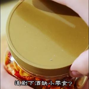 LAOJIEKOU | Spicy Roasted Peanuts 400g