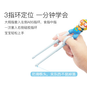 ตะเกียบการเรียนรู้สําหรับเด็ก Pororo เกาหลี เด็กทารก ตะเกียบฝึกเด็กเรซิ่นสแตนเลสชุดอุปกรณ์รับประทานอาหารสําหรับเด็กวัยหัดเดิน