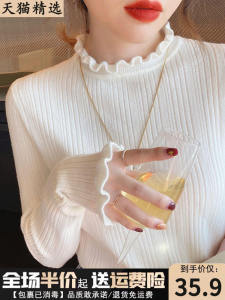 เสื้อสเวตเตอร์ถักคอปกสูงครึ่งตัวแขนยาวบางสำหรับผู้หญิงในฤดูใบไม้ผลิและฤดูใบไม้ร่วง เสื้อชั้นในทรงเข้ารูปสีขาว