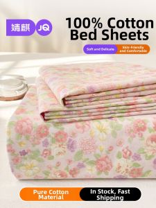 JoynCleon | Cotton Bed Sheet Single Dorm 1.2m Three-Piece Set