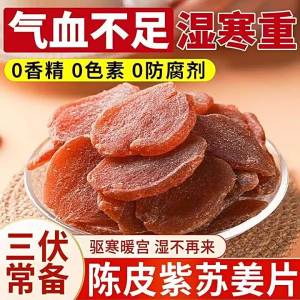 Candied Ginger Slices For Eating