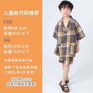 Bộ Đồ Tắm Cotton Cao Cấp Dành Cho Cả Gia Đình Bộ Đồ Tắm Sauna Pure Cotton Dành Cho Nam Và Nữ Bộ Đồ Tắm Spa Chân Cỡ Lớn