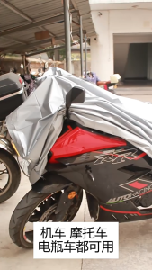Big Size Waterproof Motorcycle Cover Universal Bicycle Cover for Rain Motorcycle PEVA Protector Cover Coat High Quality Sunscreen Anti-UV Rainproof Rainwear Motorcycle Electric Car Cover