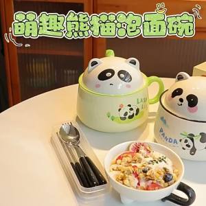 Ceramic Bowl for Students Large Capacity with Handle and Lid