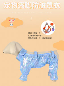 Casual Style Dog and Cat Pet Clothes: Dustproof Leggings for Small Dogs like Teddy and Bichon Frise Anti-Shedding and Anti-Bug