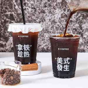 DIHUANTUO | Disposable Cup with Lid Thick Transparent Cold Drink 224748