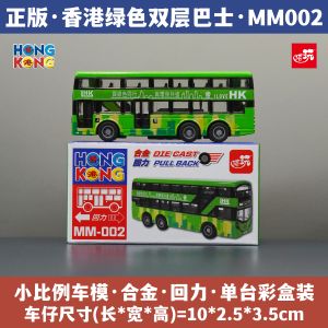 Xe Buýt Hai Lớp Bền Cho Trẻ Em Mô Phỏng Xe Buýt Du Lịch Thân Thiện Với Môi Trường Bằng Hợp Kim Mô Hình Lưu Niệm