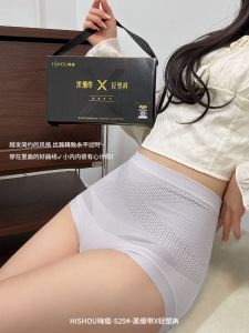 Antibacterial Breathable Hi-Slim Black Belt Silk Triangle Panties Lightweight Shaping High Waist Womens Underwear Assorted Colors