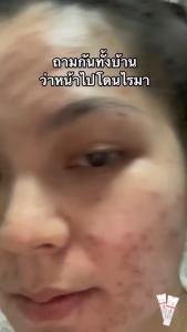 Clena EX Anti Melasma 15 g. คลีน่า เอ็กซ์ แอนตี้ เมลาสม่า 15 กรัม