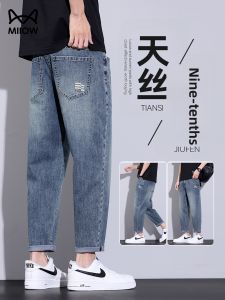 MiiOW | Ice Silk Vintage Straight Denim Jeans 3/4 Length