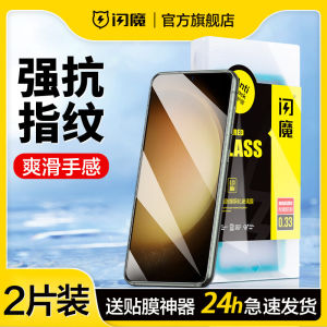 Samsung S23 FE Protective Film by Flash Explosion-Proof Full Screen Coverage Hard Glass for Galaxy S24 Ultra and S22+