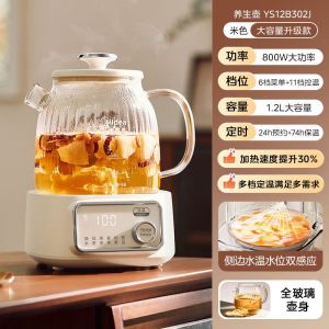 Smart Thermostatic All-Glass Electric Kettle