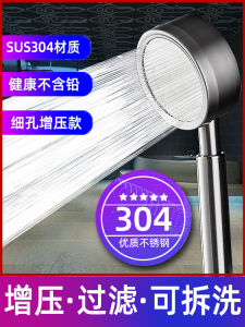 Bộ Vòi Sen Tăng Áp Cầm Tay Vòi Sen Tắm Phun Mưa Cao Áp Vòi Sen Hoa Sen Dùng Trong Gia Đình Vòi Sen Phun Nước Bằng Nhựa ABS