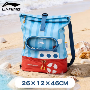 Li-Ning | Dry-Wet Separation Waterproof Kids Swimming Bag