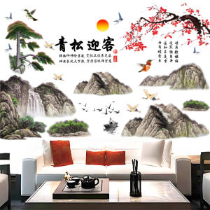 Self-Adhesive Chinese Style Landscape Painting Pine Tree Welcoming Guest Flat Wall Sticker Natural Scenery Study Room Decor