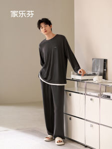 JIALEFEN | Modal Leisure Mens Pajamas