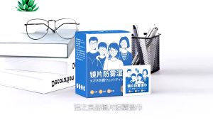 Hộp 100 Khăn Lau Kính Nano Chống Bám Hơi Nước Giấy Lau Kính Chống Mờ Sương Mồ Hôi Tiện Lợi