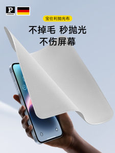 Ultrafine Fiber Cleaning Cloth for Apple Polishing iPhone Screen Cleaner Macbook Computer Camera Lens Watch Handwatch Dust-Free