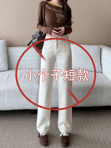 High Waist Straight Leg White Jeans Womens Autumn New Small Size Slim Fit Loose Wide Leg Long Pants Casual Style Denim