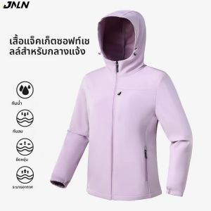JNLN กันน้ําเสื้อขนแกะผู้หญิง Windproof Thermal Soft Shell Coat เดินป่ากลางแจ้งตั้งแคมป์ปีนเขา Trekking Windbreaker