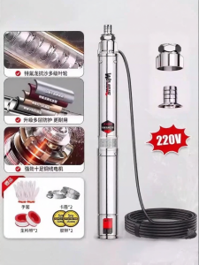 High Lift Large Flow Stainless Steel Water Pump