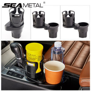 SEAMETAL 2 in 1 Car Cup Holder Expander 360 Degree Adjustable Base Drink Holder Anti-Shake Stable Auto Bottle Holder Organizer