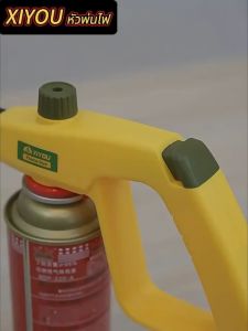 ให้ความร้อนสูง 1600องศา หัวพ่นแก๊สป๊อง spray gun BBQ grill torch หัวพ่นไฟแรงสูง อุปกรณ์ตกแต่งอาหารหัวยิงแก๊สกระป๋อง หัวปืนพ่นไฟ ปืนพ่นแก๊ส หัวปืนพ่นแก๊สกระป๋อง เครื่องพ่นไฟทำอาหาร อุปกรณ์เบเกอรี่