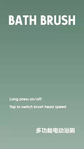BABA Multi-Head Electric Shower Brush 180° Foldable Design And USB Rechargeable Berus Mandi Elektrik 多功能电动沐浴刷 USB充电款