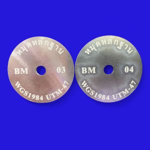 หมุด BM03 - BM04 WGS1984-47