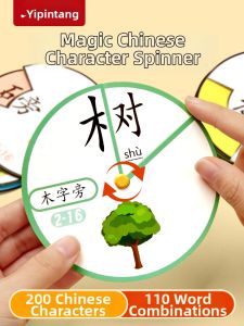 LIUPINTANG | Character Learning Recognition Cards