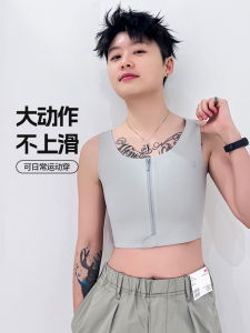 Zuichi Song Seamless Corset Underwear Natural-looking Womens Spring and Summer Zipper Breast Shaping Breast Holding Sports Thin Section Wrapped Chest