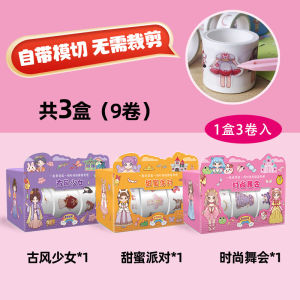 Băng Keo Trang Trí Đổi Trang Phục Công Chúa Cho Bé Gái Dễ Thương Hoạt Hình Trang Chủ Quà Tặng Trang Trí Quần Áo Nhân Vật